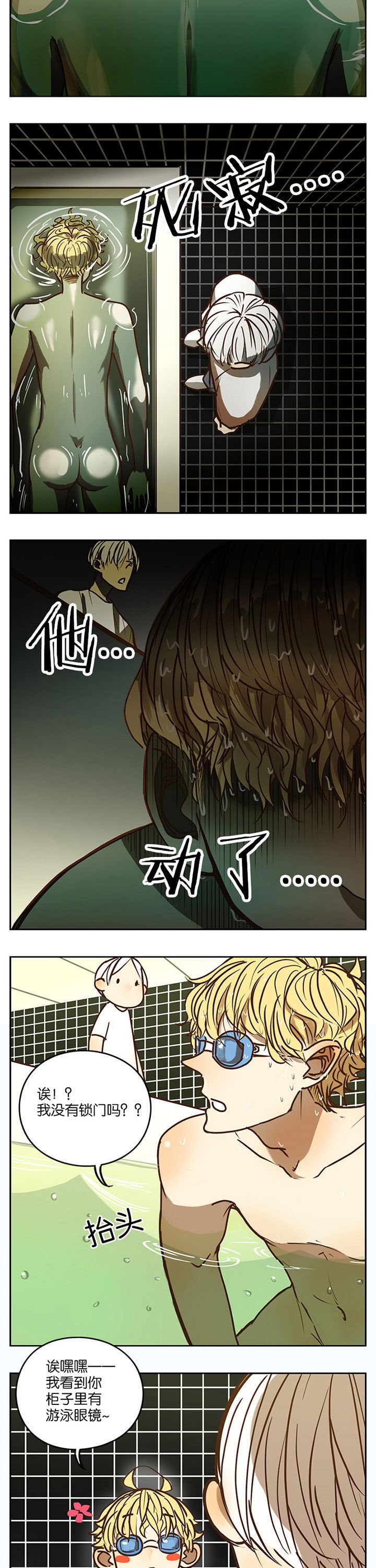 第73章：