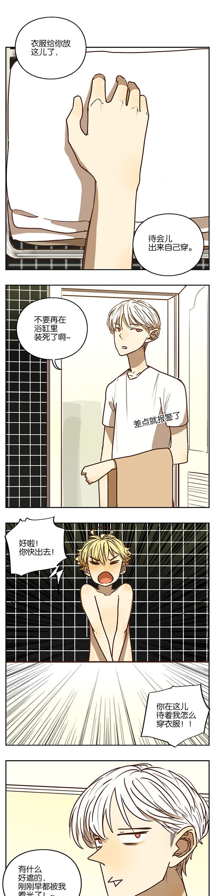 第74章：