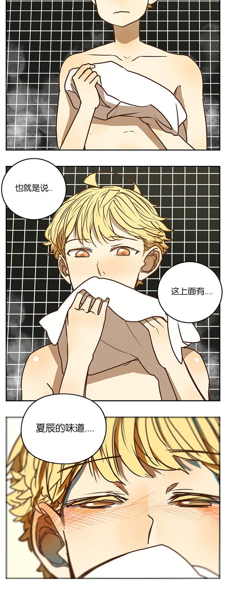 第74章：