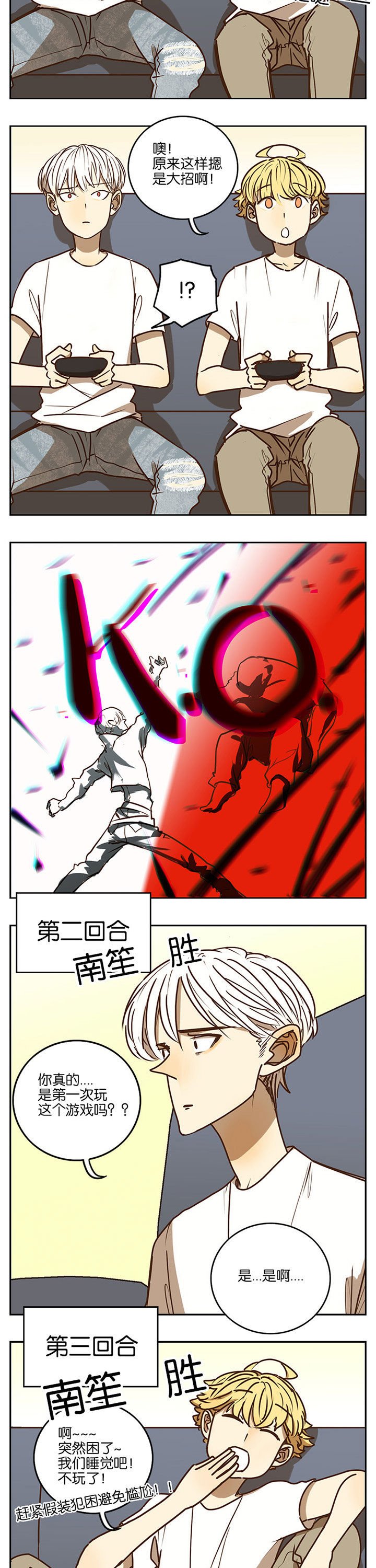 第74章：