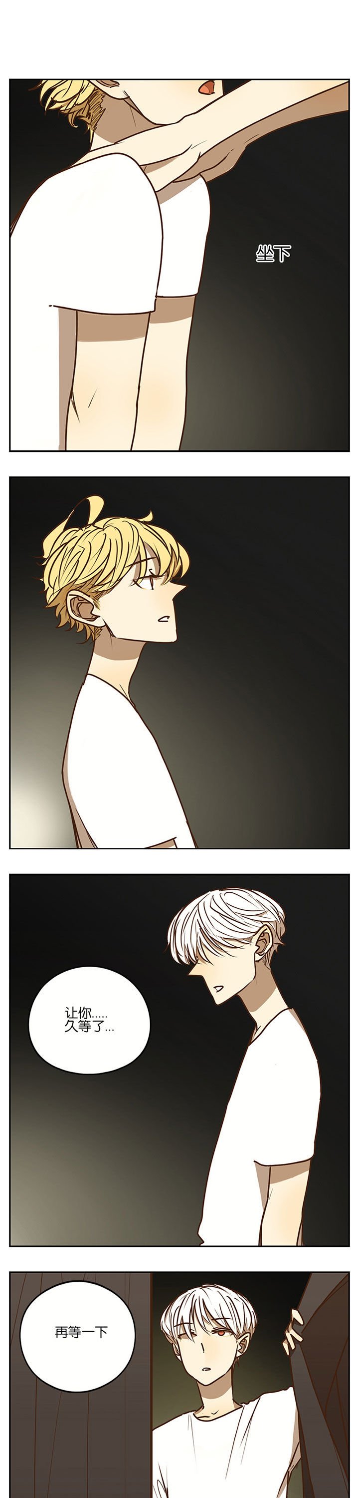 第75章：
