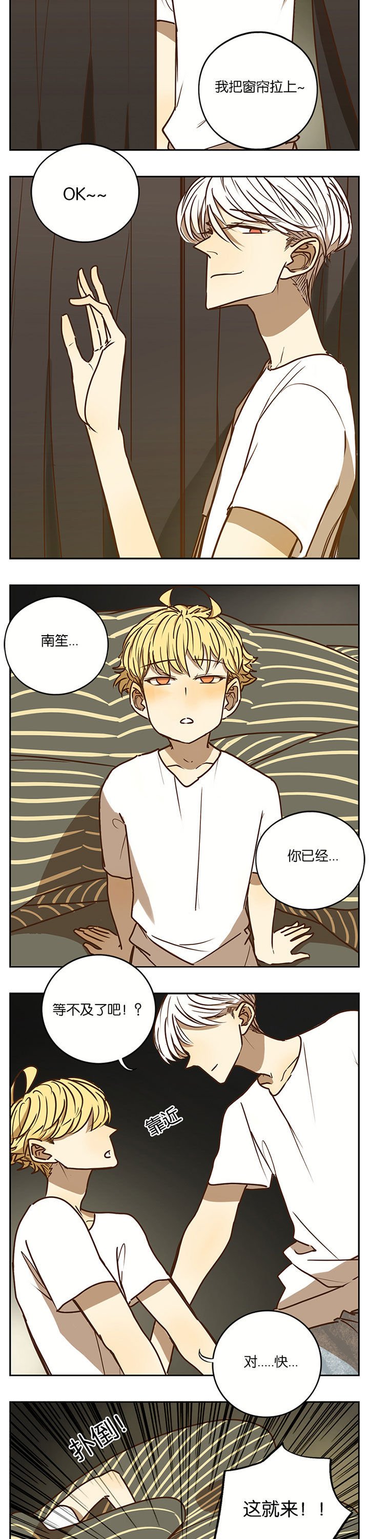 第75章：
