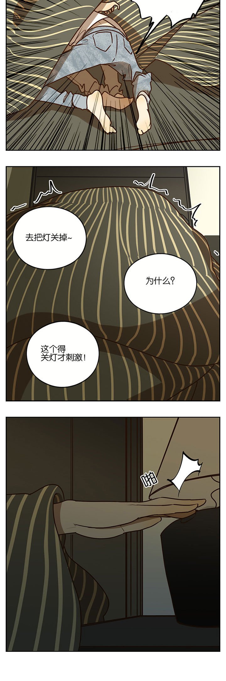 第75章：