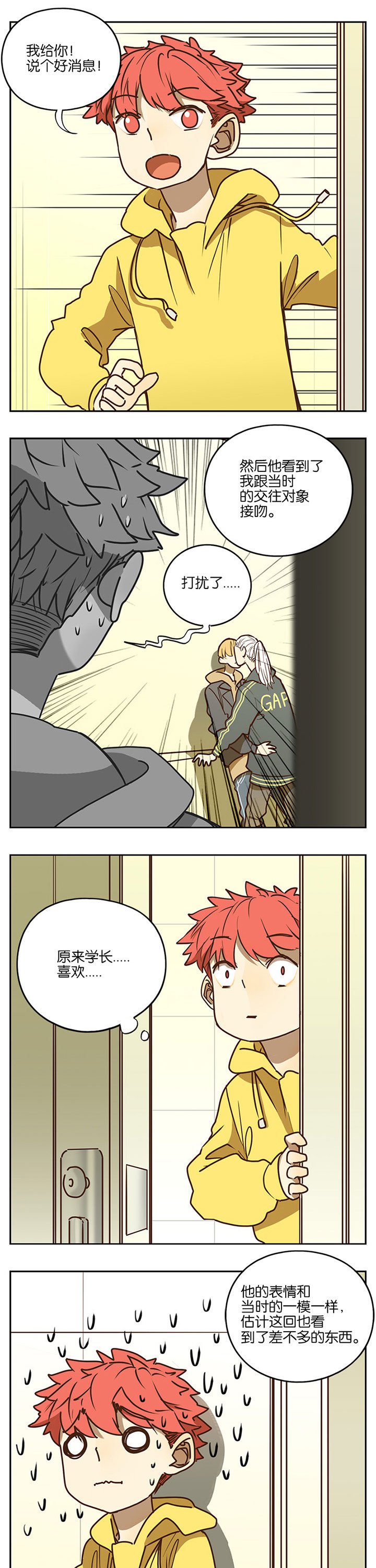 第76章：
