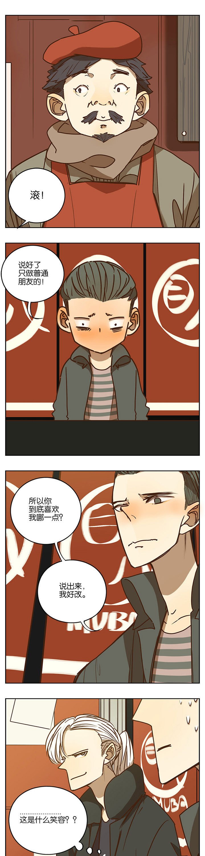 第76章：