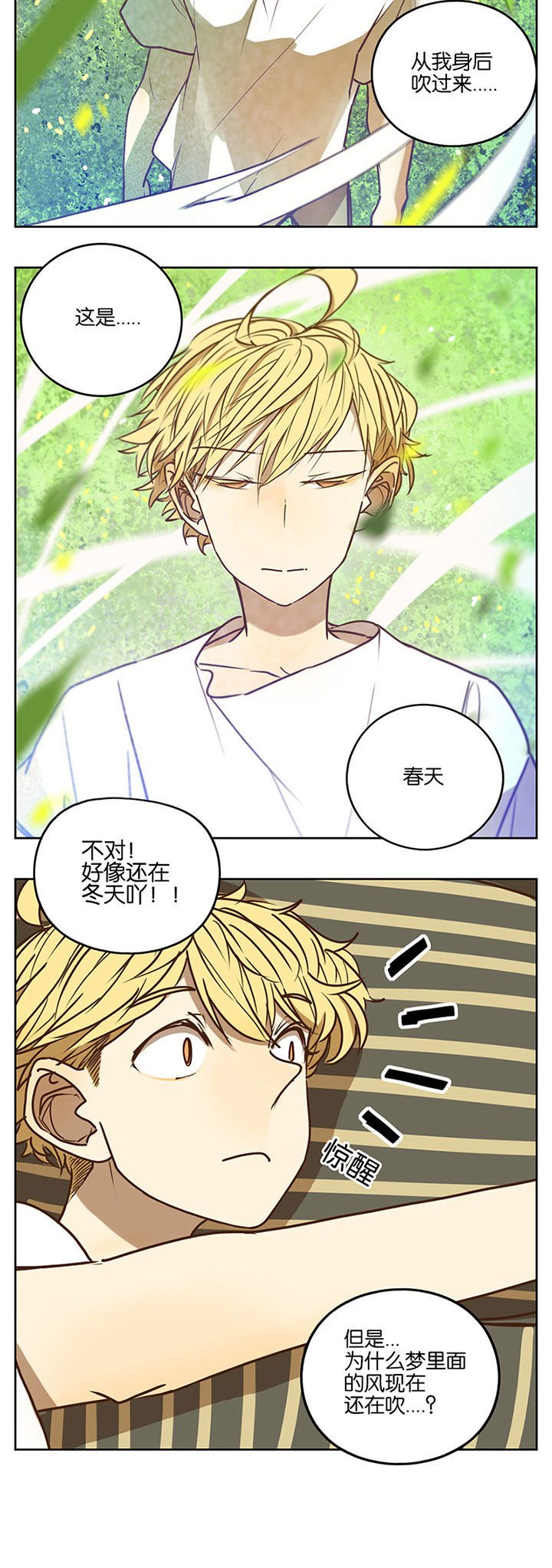 第77章：