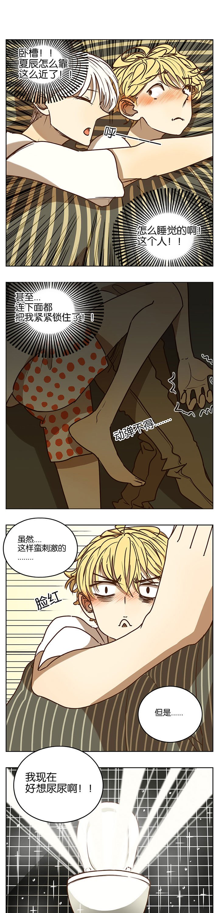 第77章：