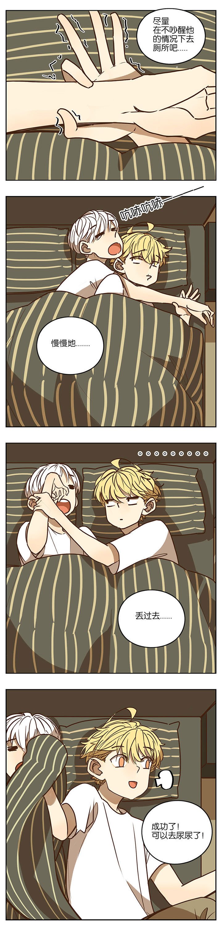 第77章：