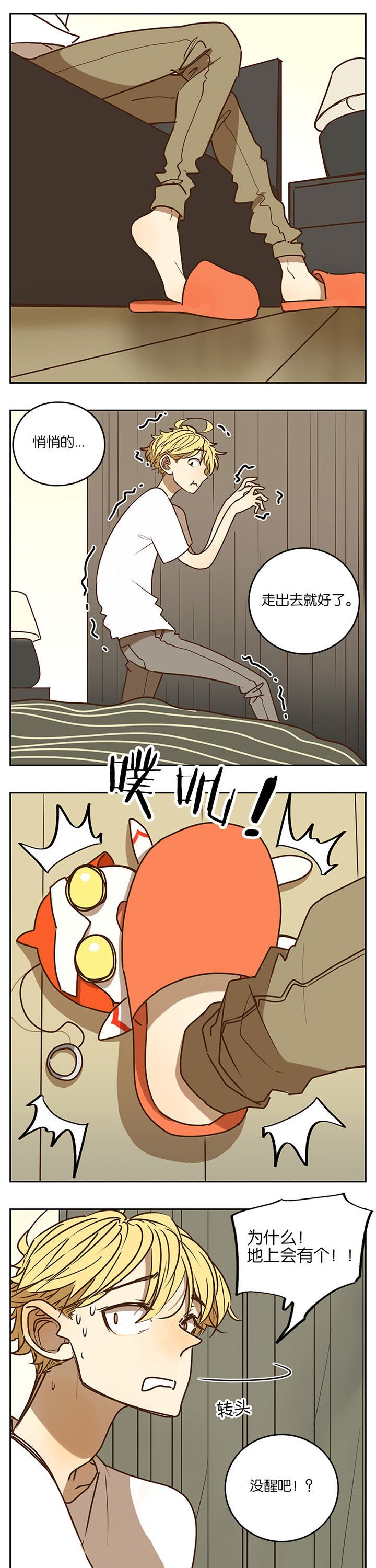 第77章：