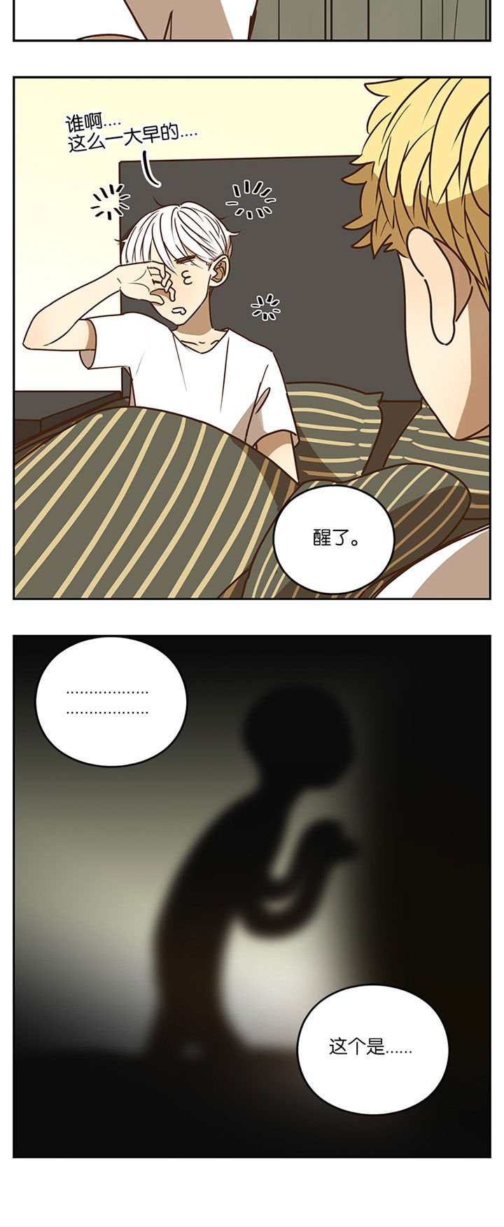 第77章：