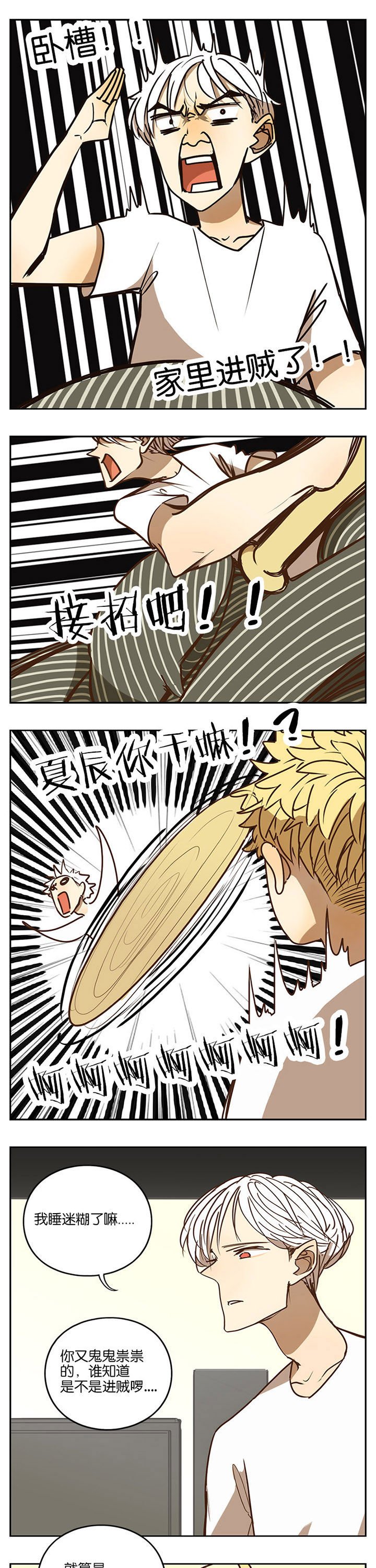 第77章：