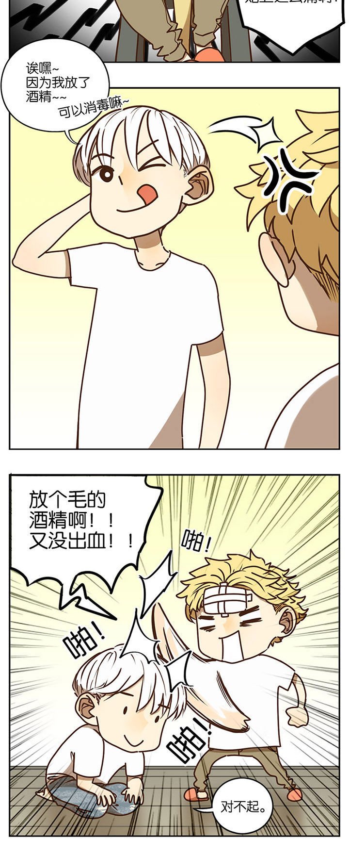 第77章：