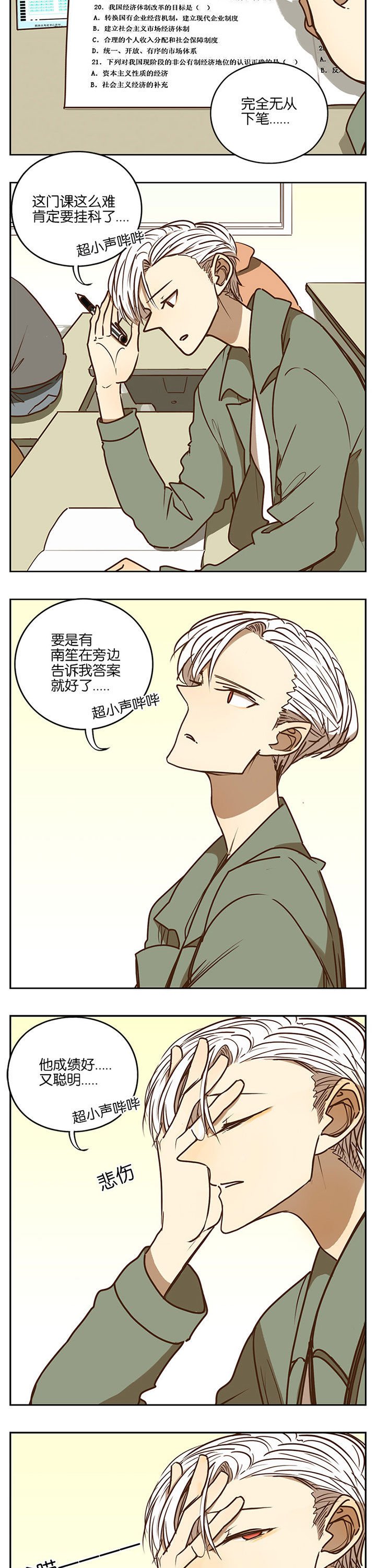 第78章：