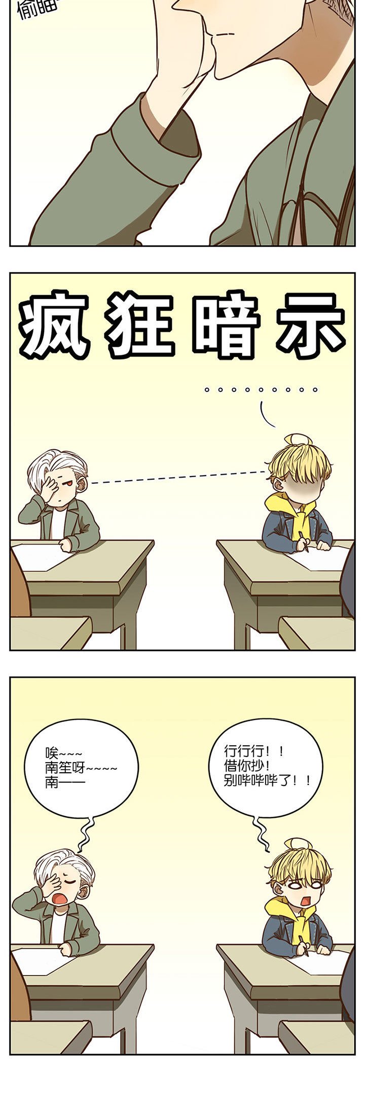 第78章：