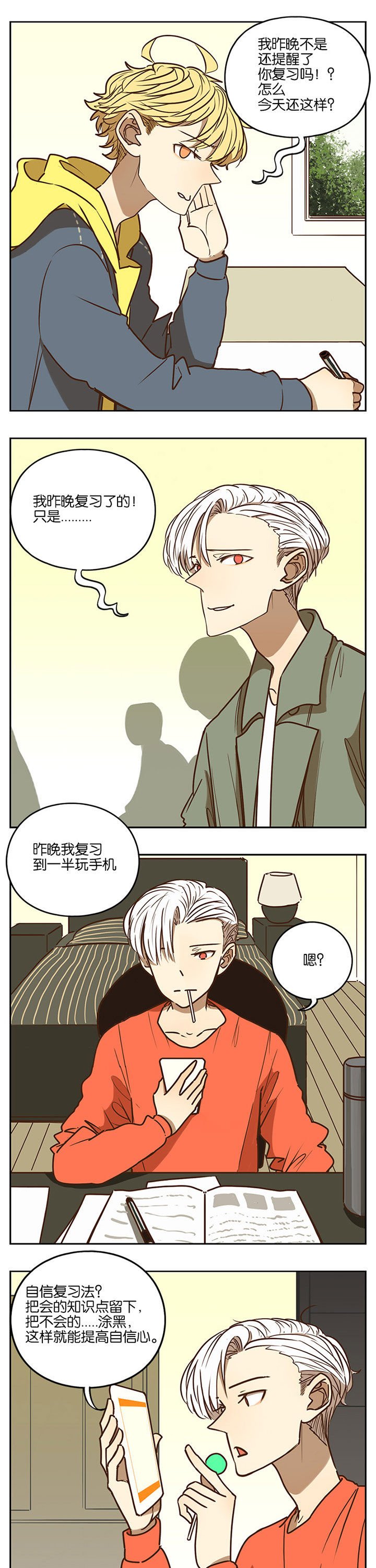 第78章：