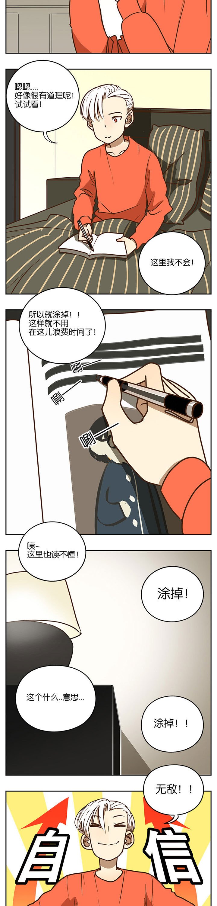 第78章：