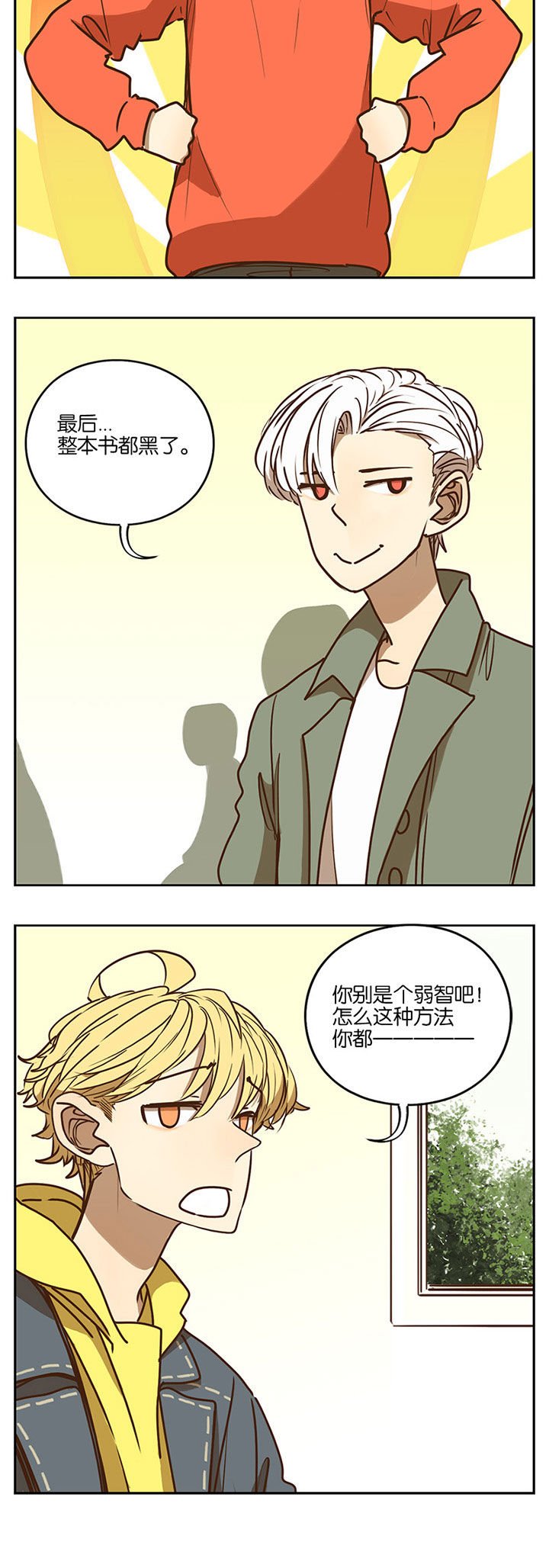 第78章：