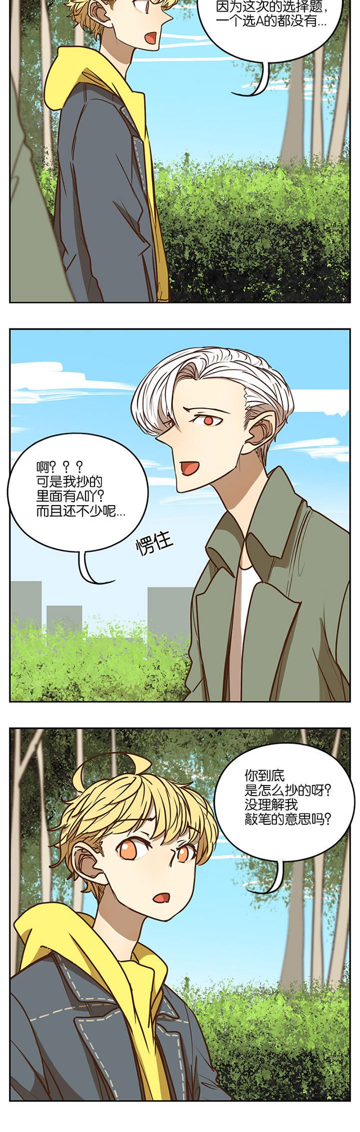 第78章：