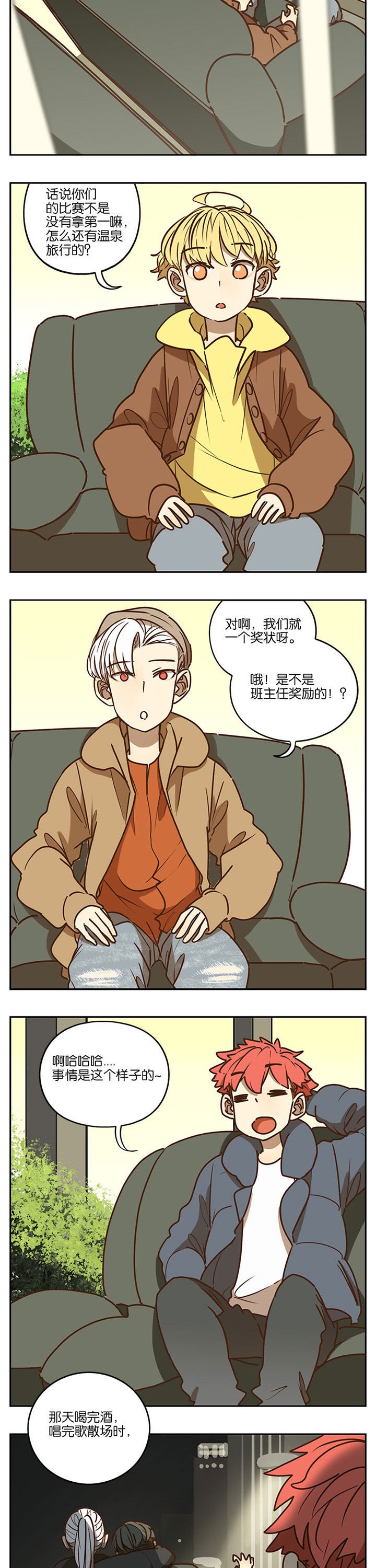 第79章：
