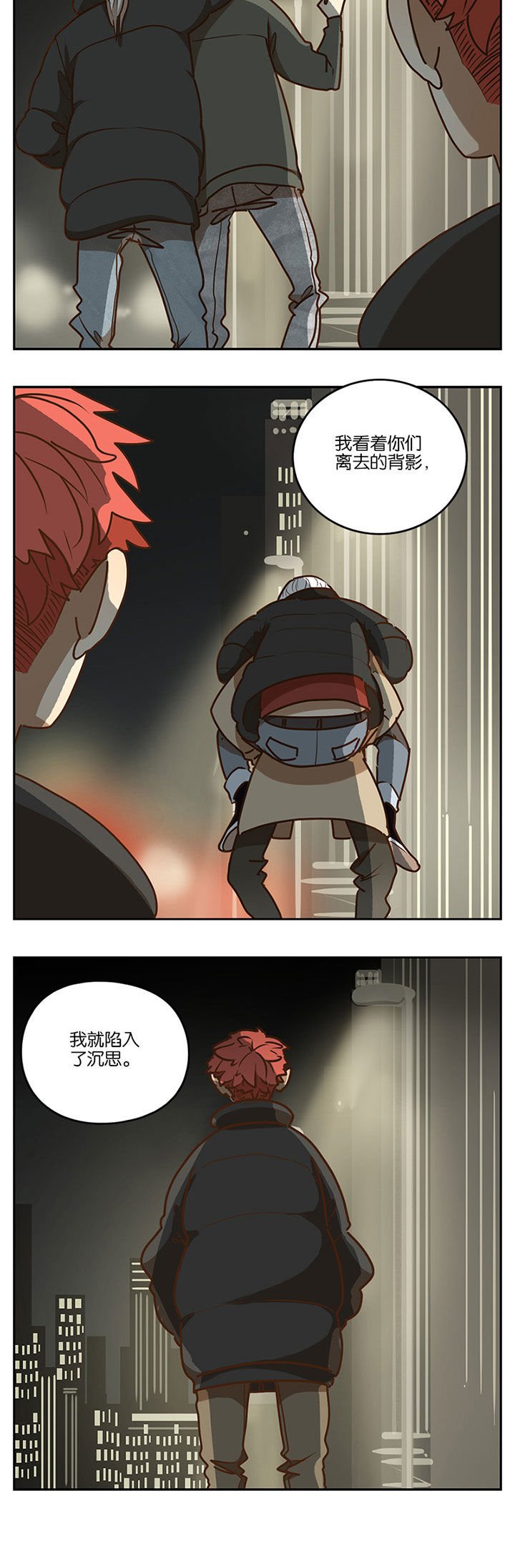 第79章：