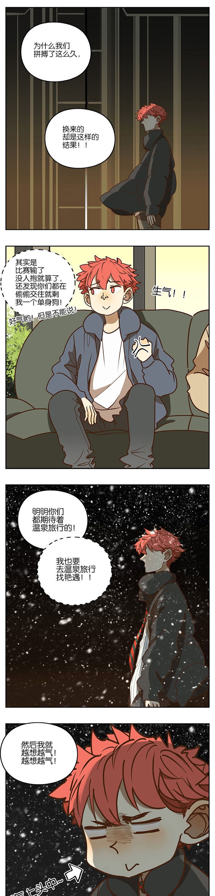 第79章：