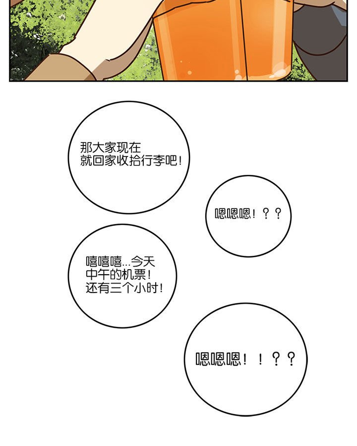 第79章：