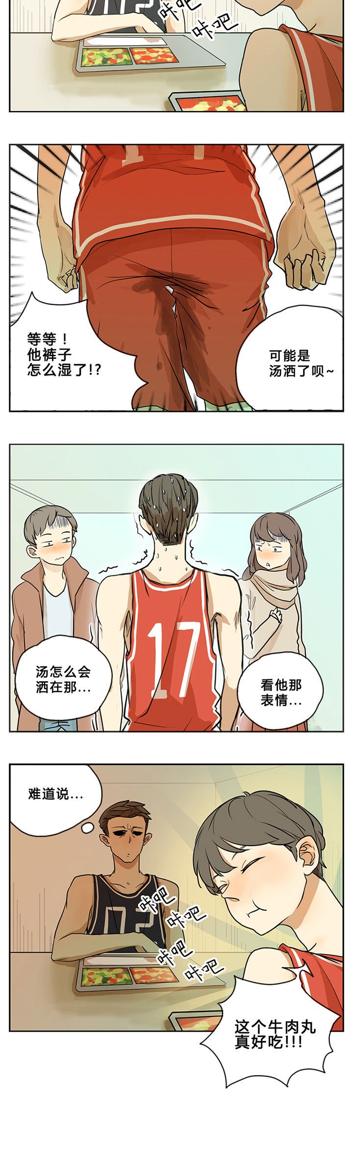 第8章：