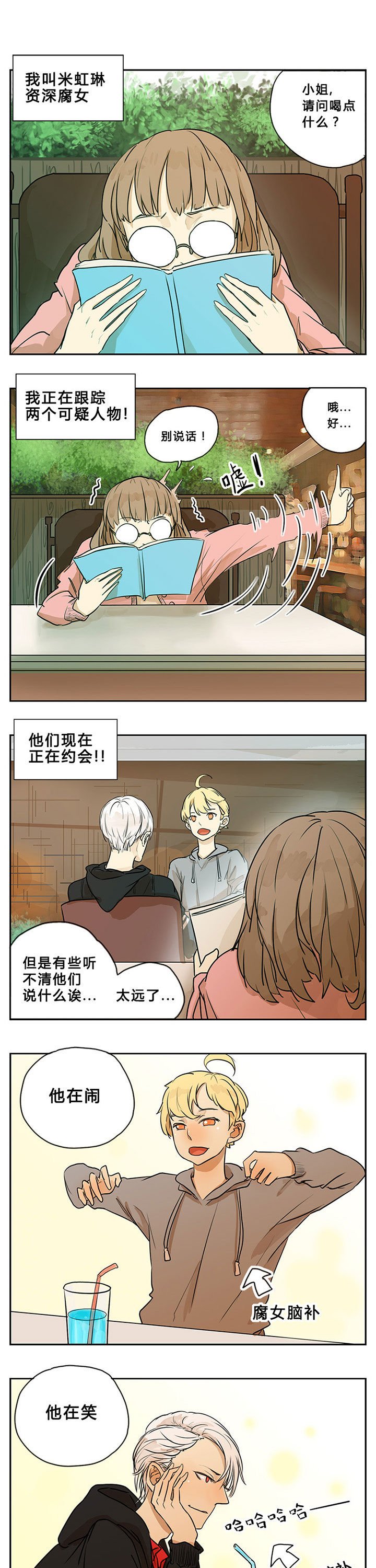 第8章：