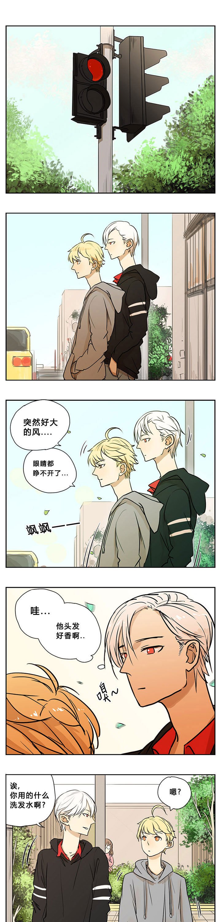 第8章：
