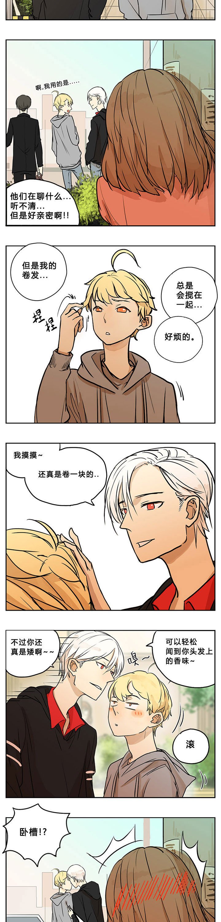 第8章：