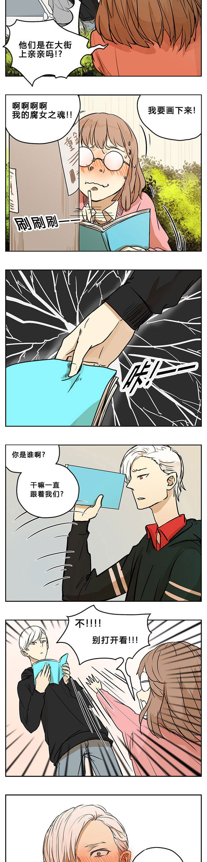 第8章：