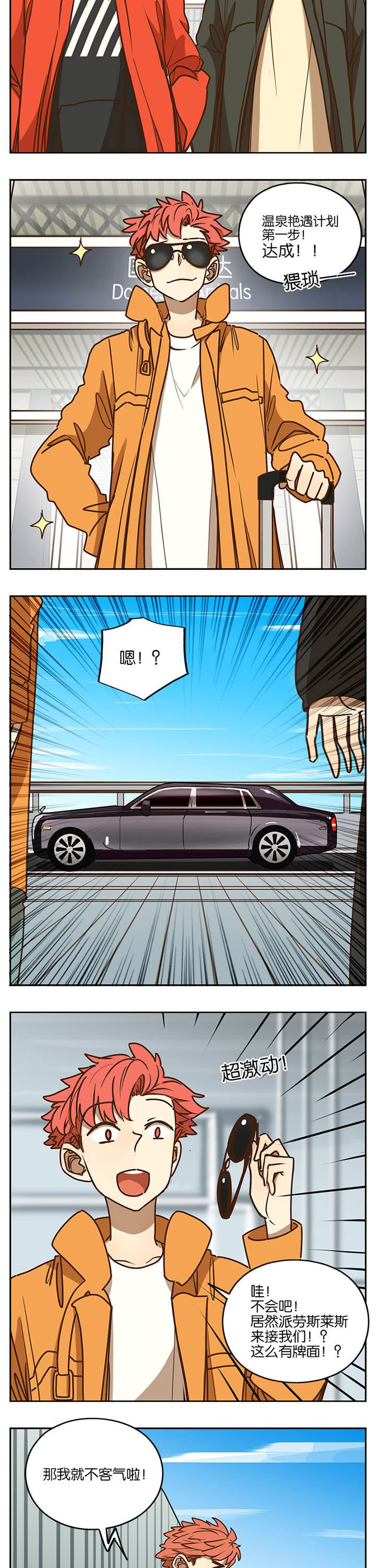 第80章：