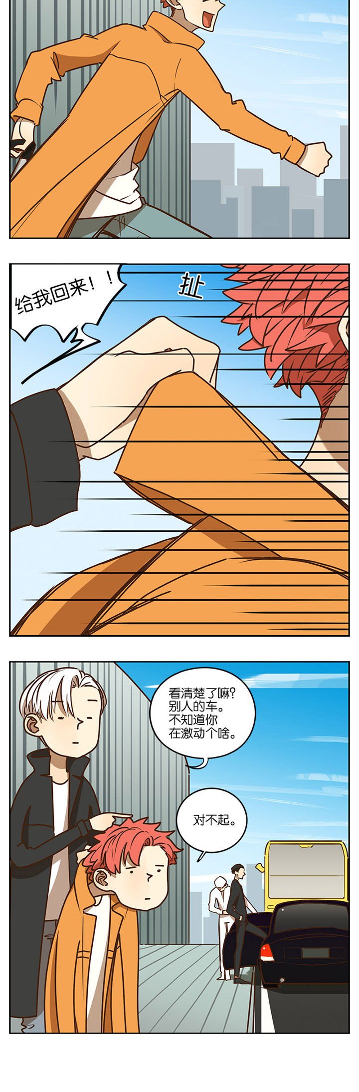 第80章：