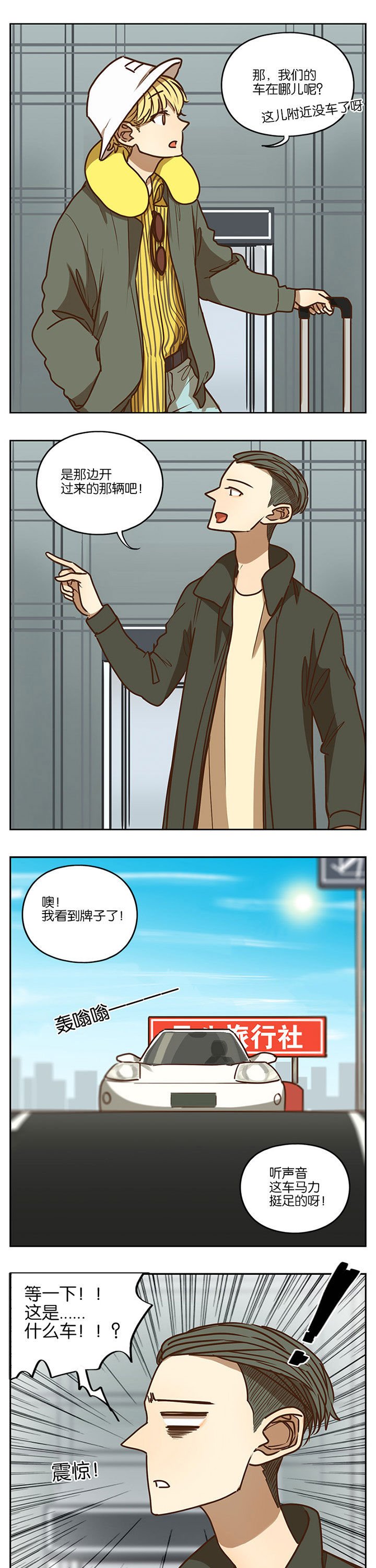 第80章：