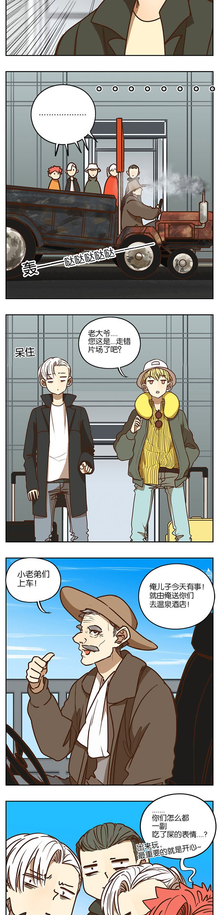 第80章：