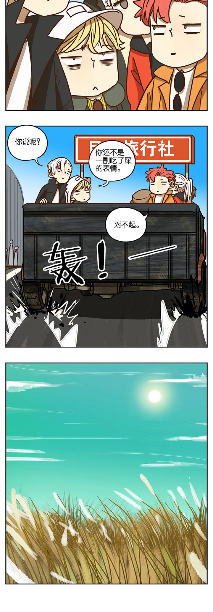 第80章：