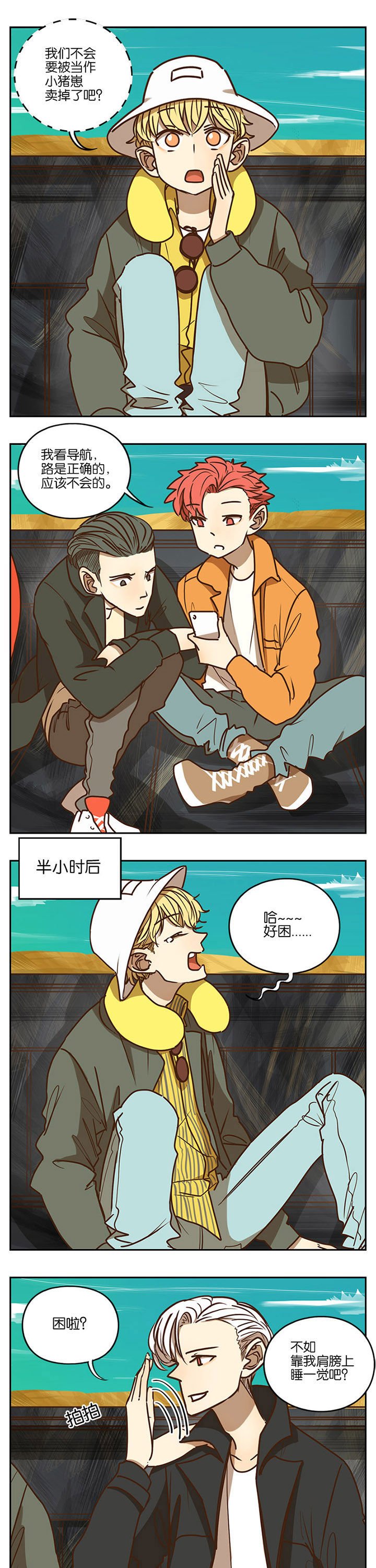 第80章：