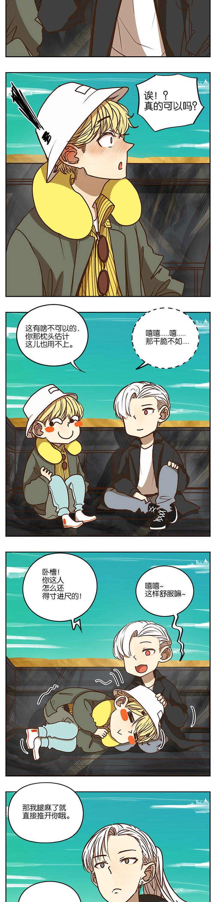 第80章：