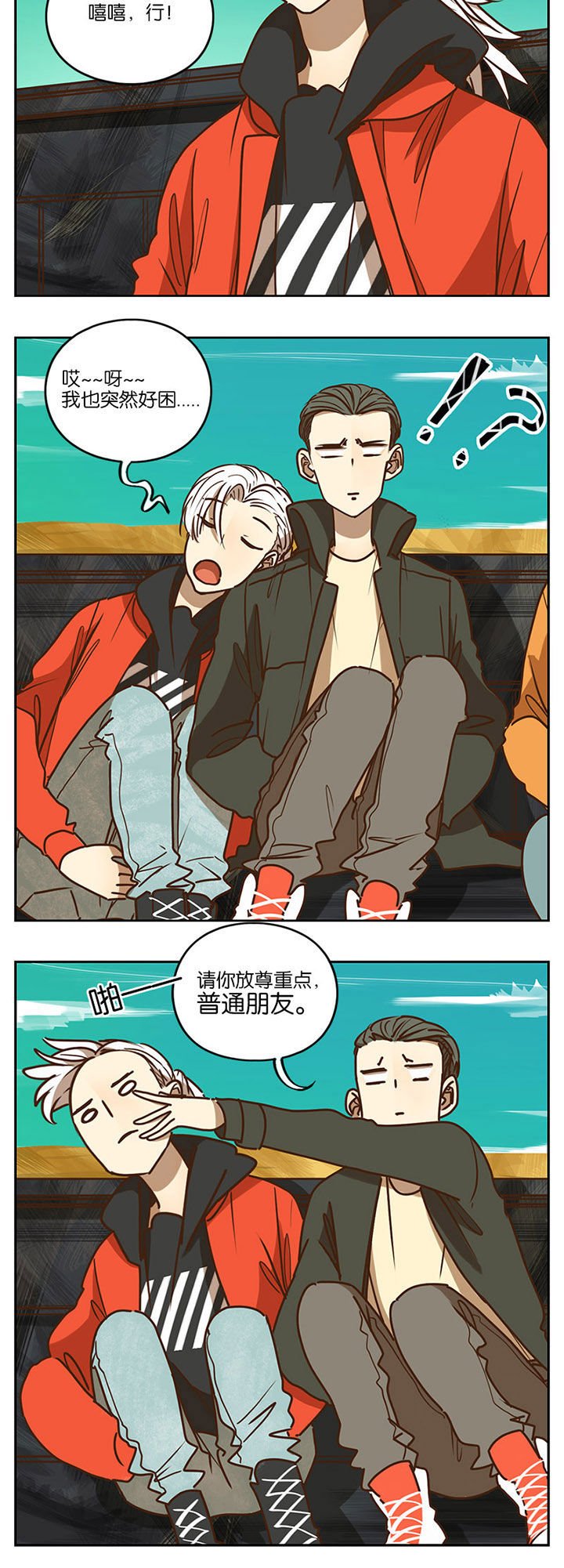 第80章：