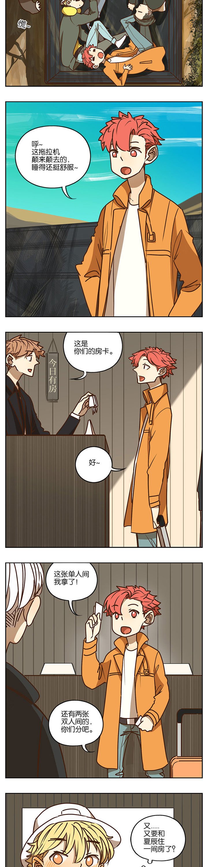 第81章：