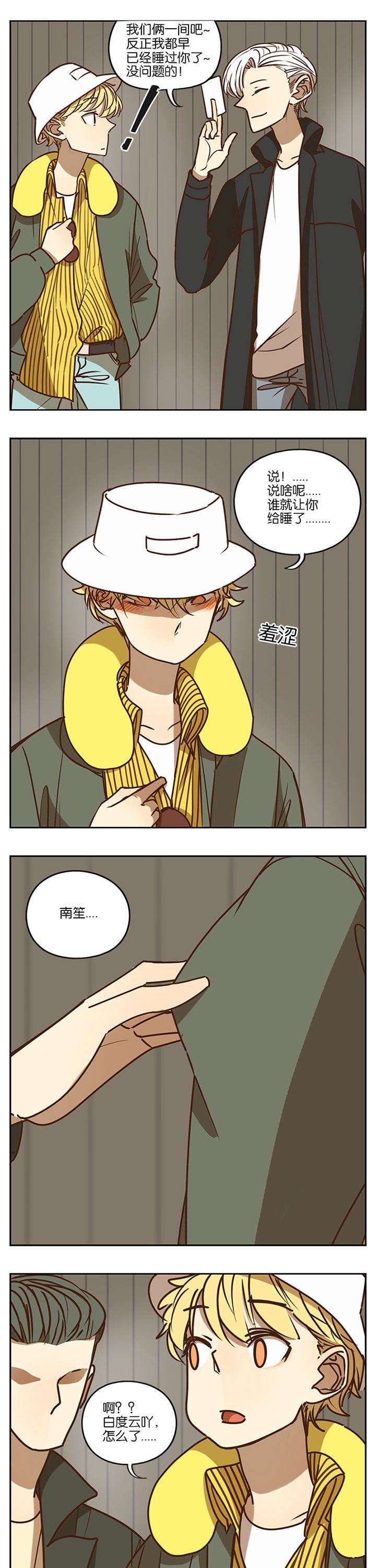 第81章：