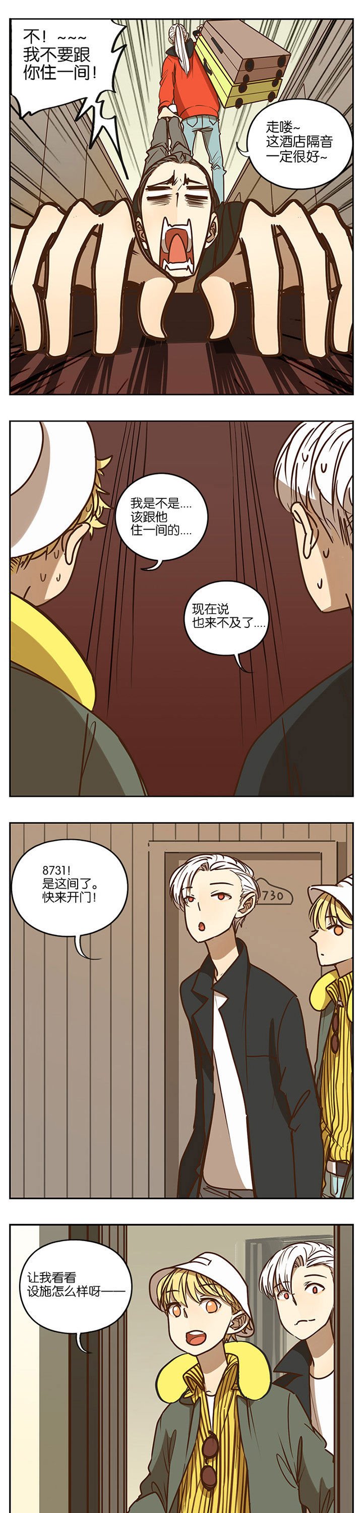 第81章：