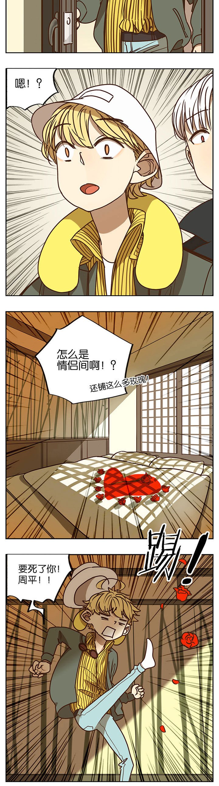 第81章：