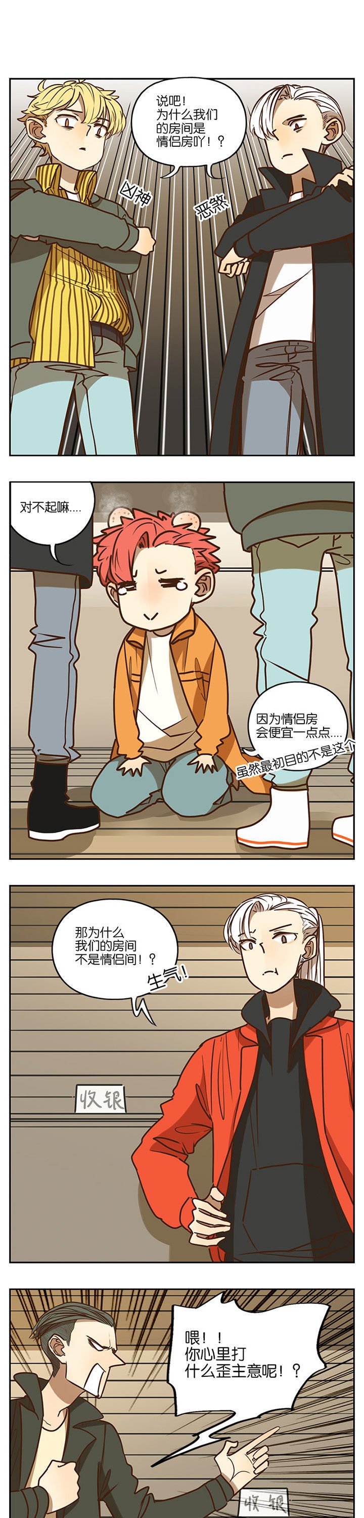 第82章：