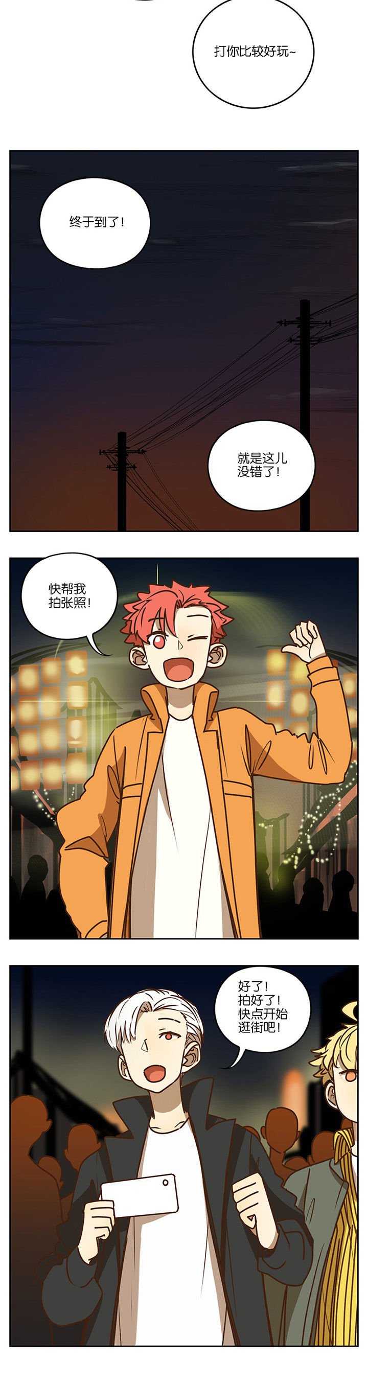 第82章：