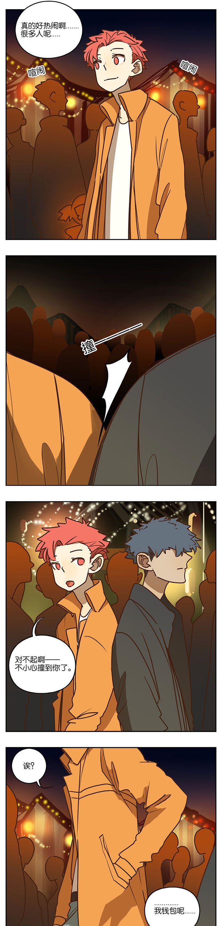 第82章：