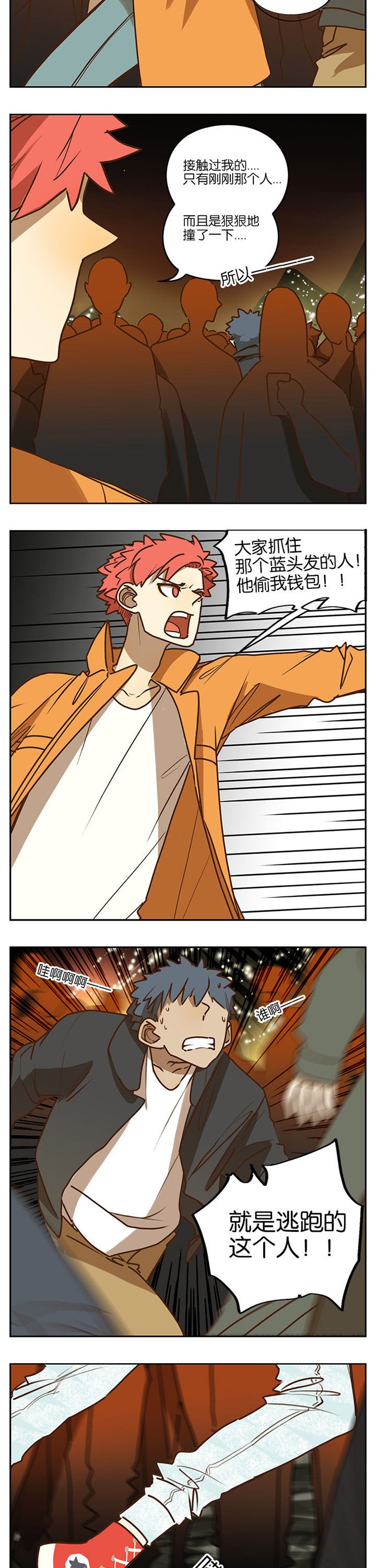 第82章：