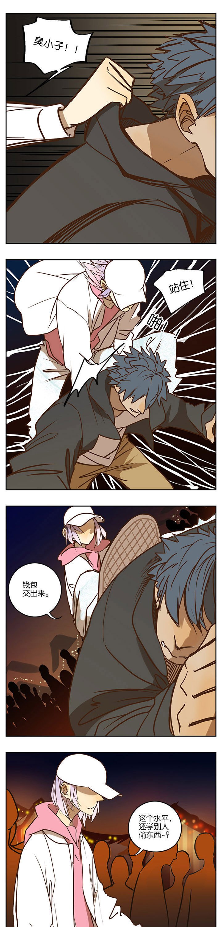 第82章：