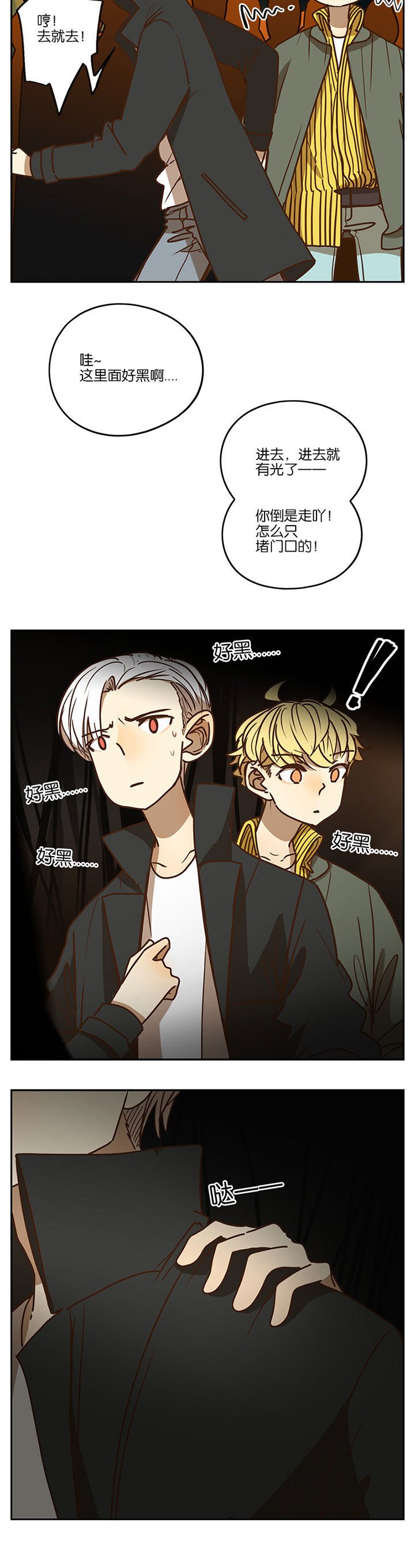 第83章：