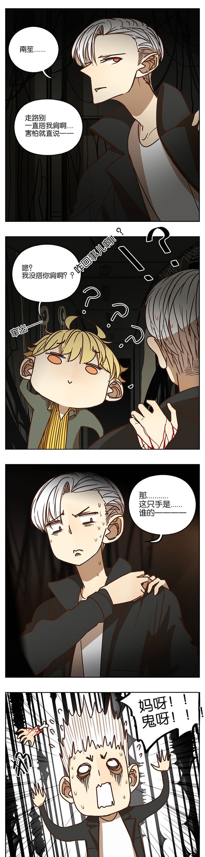 第83章：
